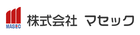 株式会社マセック